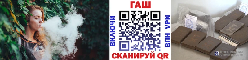 Где продают наркотики Зеленогорск Гашиш  Кодеин  МЕФ  Канабис  Cocaine  Амфетамин 