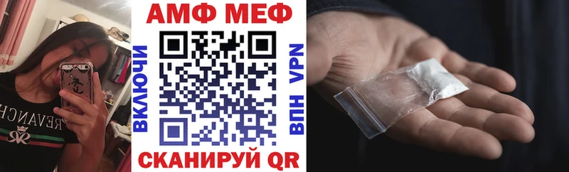 Амфетамин 98% наркотики Зеленогорск