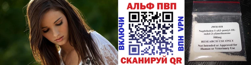 Alfa_PVP Crystall Зеленогорск