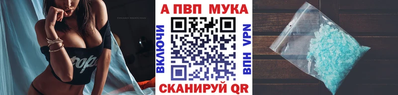 Alpha-PVP Соль  Зеленогорск 