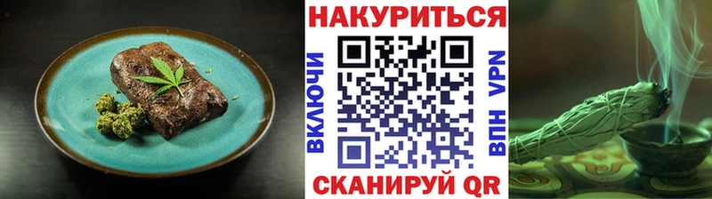 купить  сайты  Зеленогорск  Печенье с ТГК конопля 