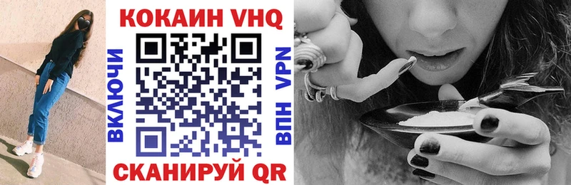 Кокаин Боливия  дарнет шоп  OMG как войти  Зеленогорск 
