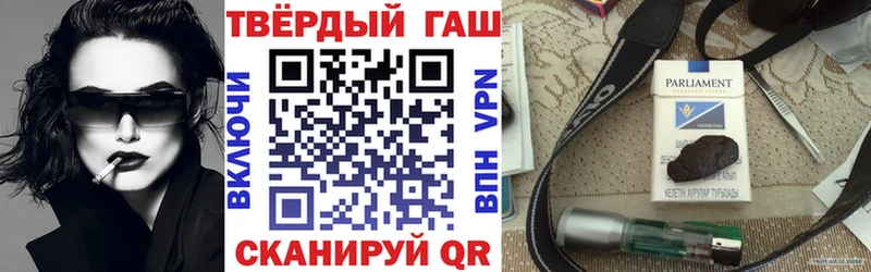 даркнет наркотические препараты цены наркотик Зеленогорск Гашиш 40% ТГК