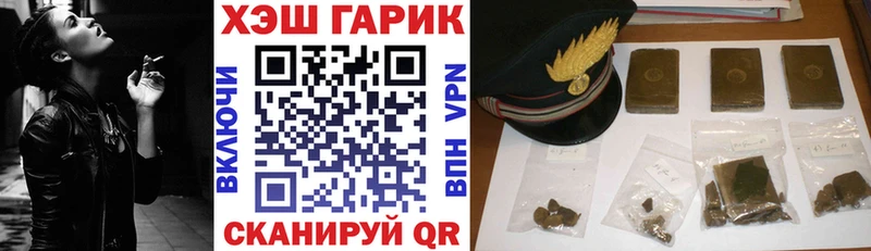 ГАШИШ Premium Зеленогорск