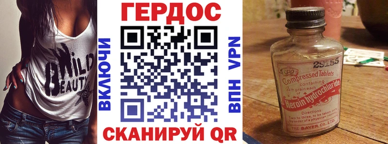 Героин белый  MEGA вход  Зеленогорск 