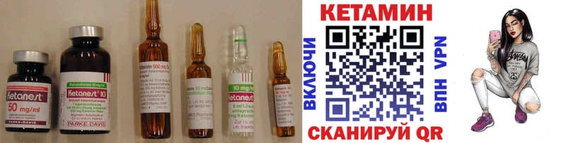 КЕТАМИН ketamine  mega ссылки  Зеленогорск 