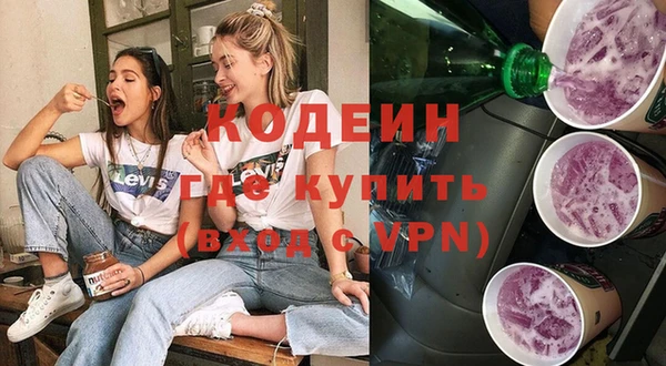 apvp Абаза