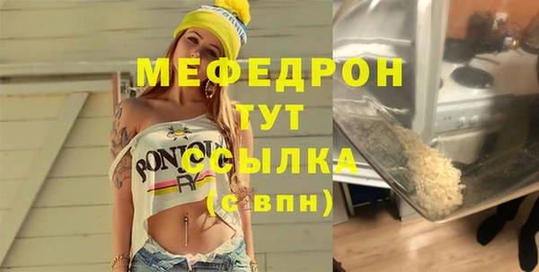 ешки Абинск