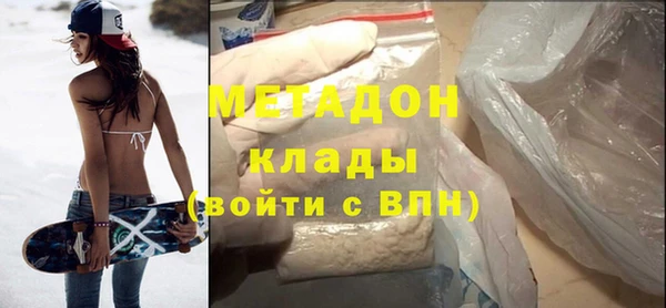 мдма Абдулино