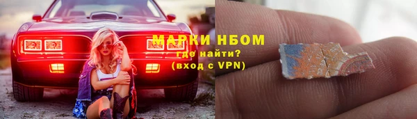 ешки Абинск
