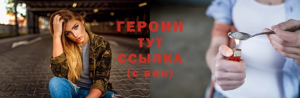 apvp Абаза