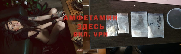 ешки Абинск