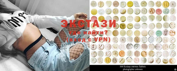 apvp Абаза