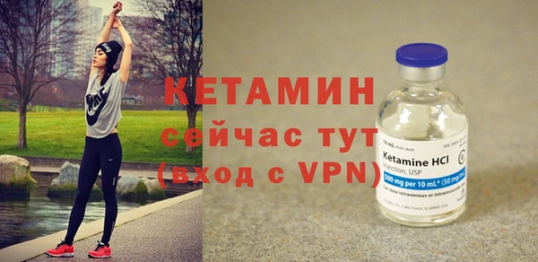 ешки Абинск