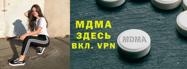 ешки Абинск