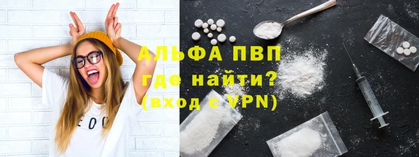 apvp Абаза