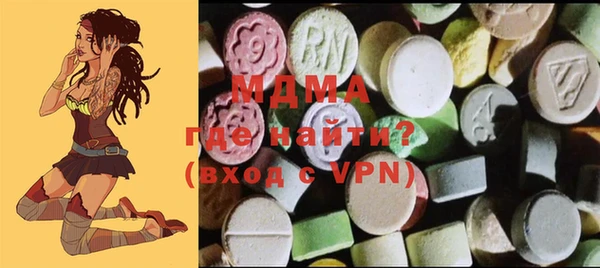 apvp Абаза