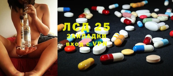 ешки Абинск