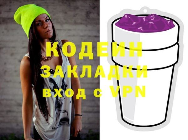 apvp Абаза