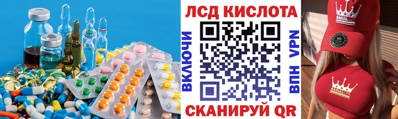 Лсд 25 экстази ecstasy  Зеленогорск 