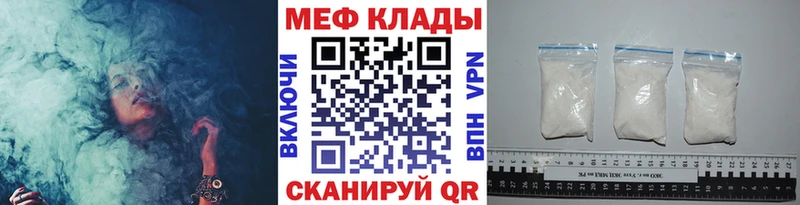 Мефедрон 4 MMC  Зеленогорск 