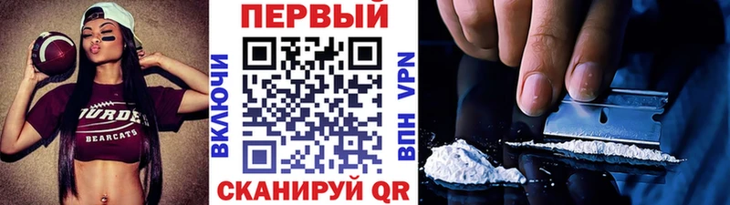 МЕТАМФЕТАМИН мет  магазин продажи наркотиков  Зеленогорск 