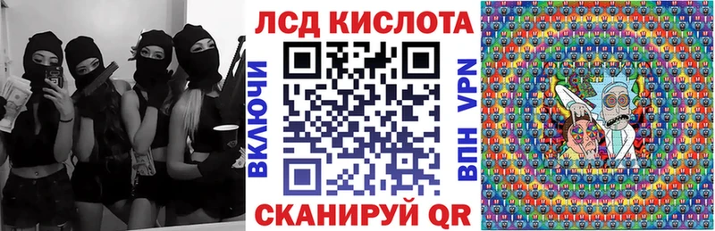 Наркотические марки 1,8мг  Зеленогорск 