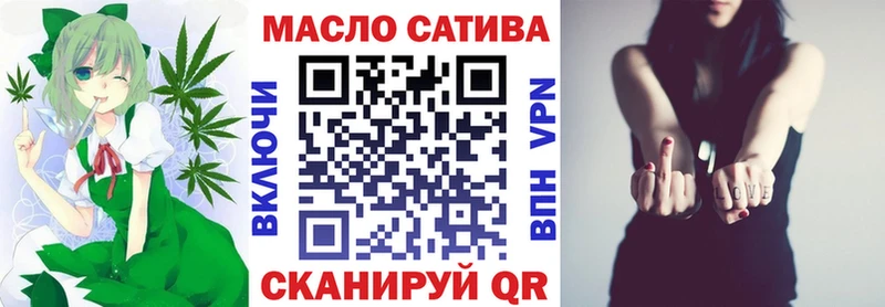 ТГК жижа  Зеленогорск 